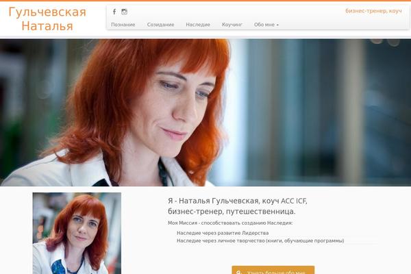 Site using Ultimate Addons for SiteOrigin plugin
