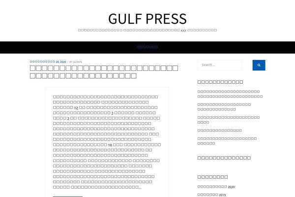 Radical Lite theme site design template sample