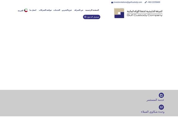 Porto Child theme site design template sample