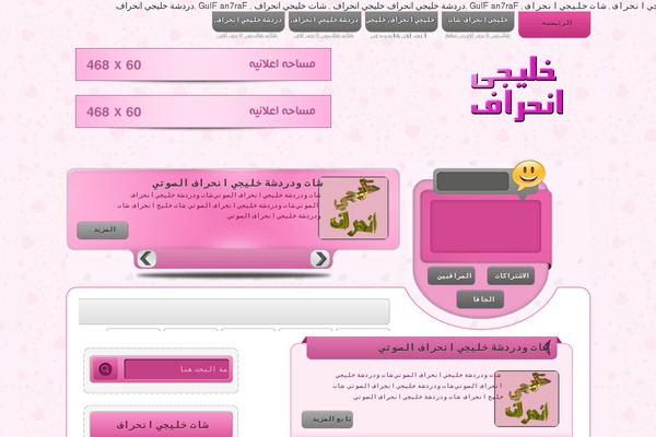 Chat_dal3 theme site design template sample
