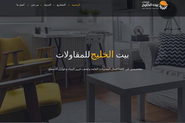 Archi theme site design template sample