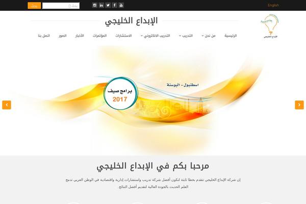 Site using YOP Poll plugin