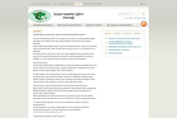 Site using banner-manager plugin