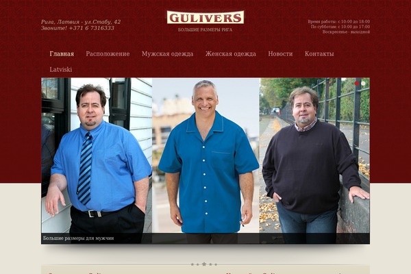 Hospitality theme site design template sample