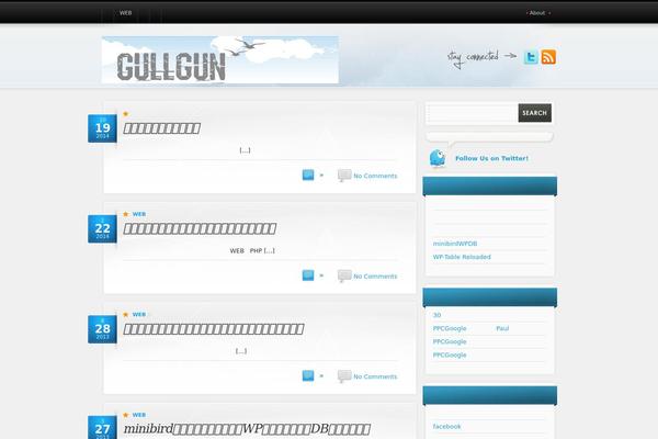 AllTuts theme site design template sample
