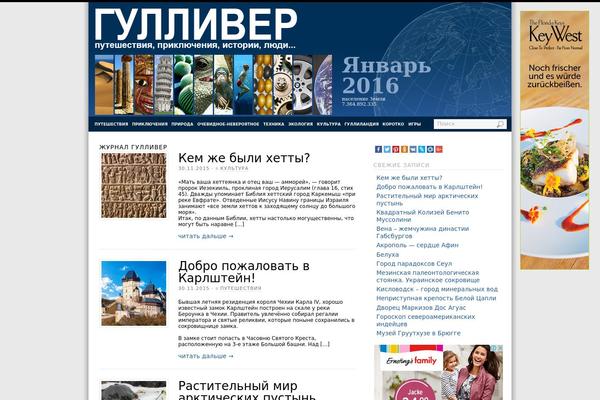 Site using Lightbox Bank plugin