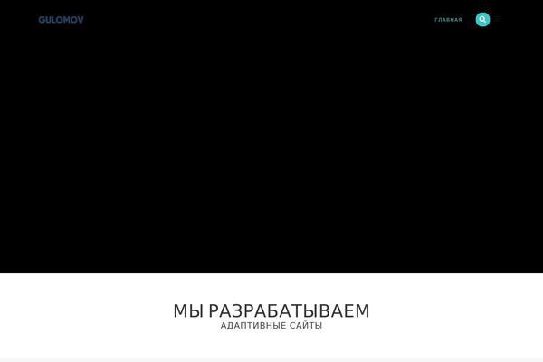 gulomov.com site used The-simple