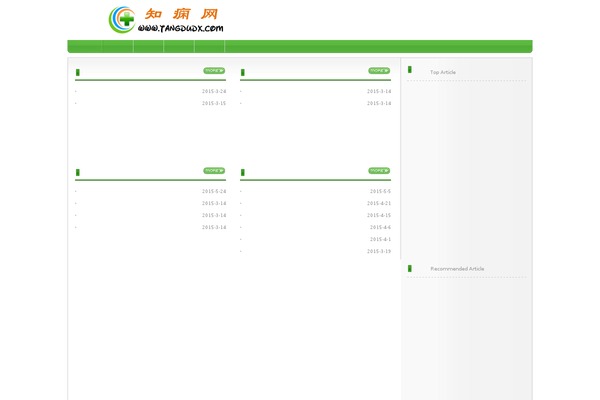Ships-ahoy theme site design template sample