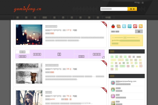 eNews theme site design template sample