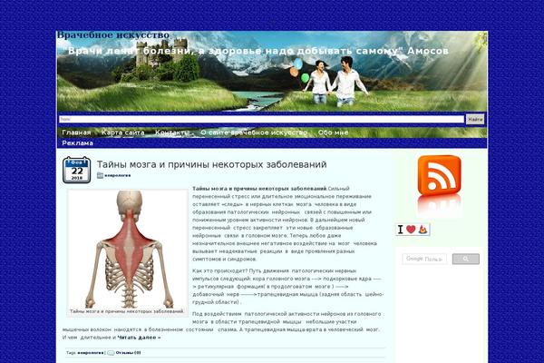 Patagonia theme site design template sample