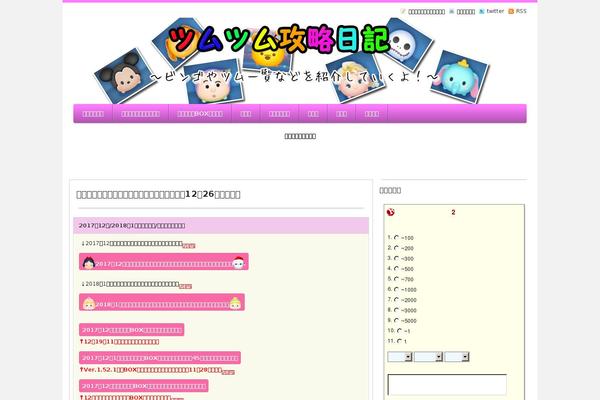 Refine Pro theme site design template sample