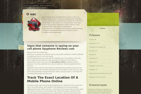 Colorpaper theme site design template sample