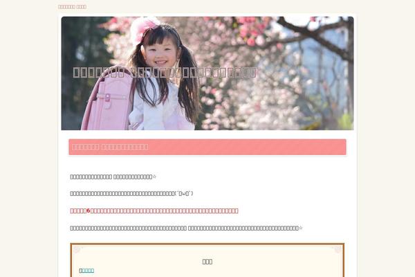 Site using Metro-style-social-widget plugin