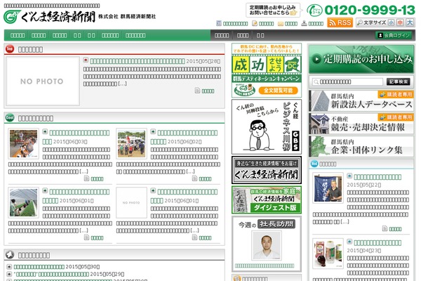 Site using Auto Thickbox plugin