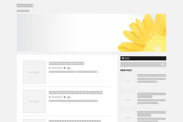Blanc theme site design template sample