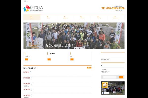Site using Tcd-google-maps plugin