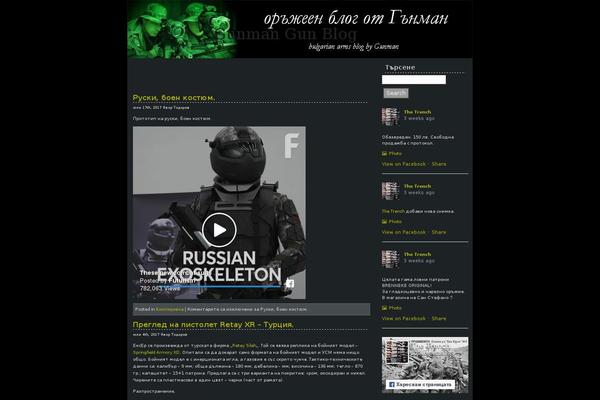 Site using Gallery plugin