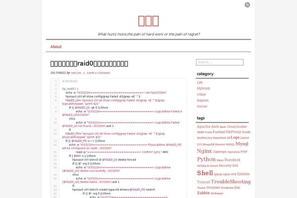 Site using WP-EasyArchives plugin