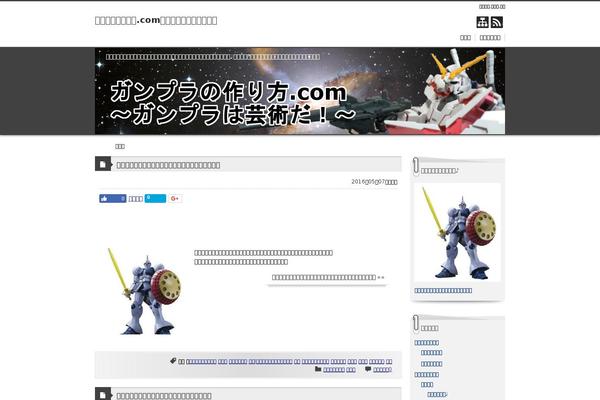04the_world_cool theme site design template sample