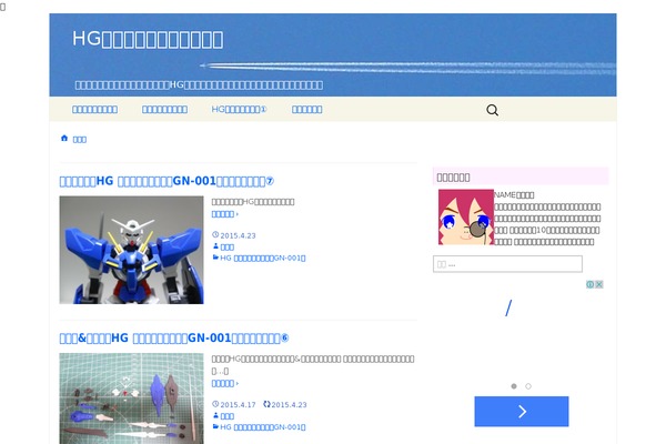 Site using Arconix Shortcodes plugin