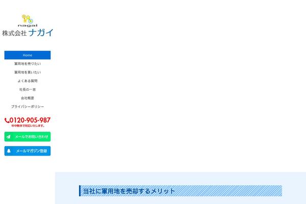 Site using Easy-accordion-pro plugin