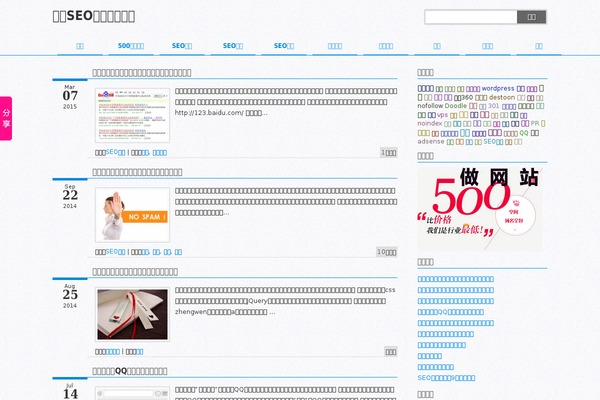 guozhenxing.com site used Weisaysimple1