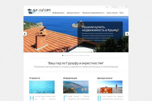 Chameleon theme site design template sample