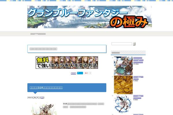 Site using Speech Bubble plugin