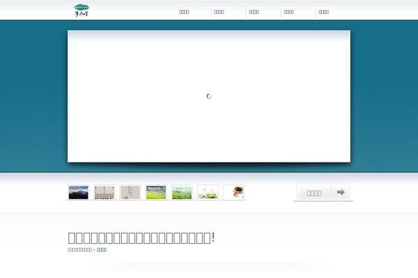 Begin theme site design template sample