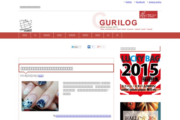 Site using Lazy Load plugin