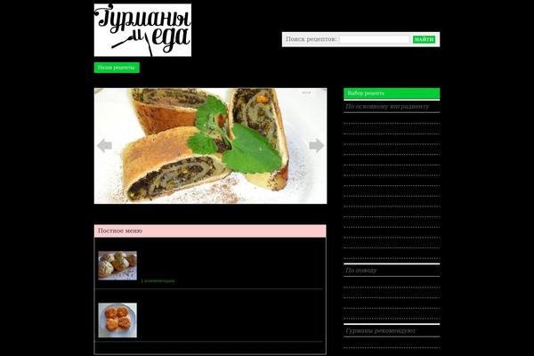 Clean Home theme site design template sample