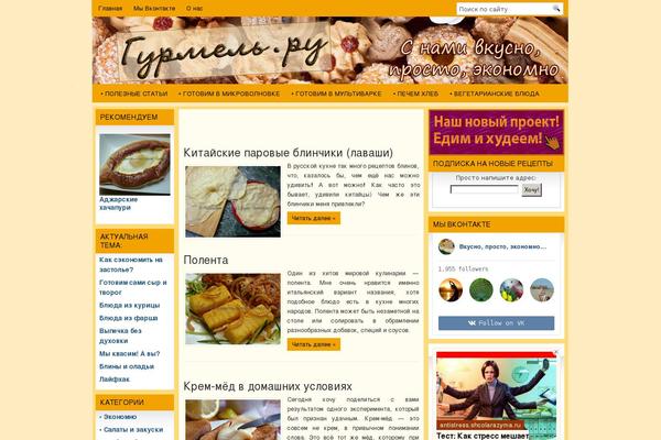 Site using Featured-post-with-thumbnail plugin