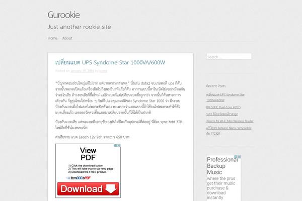 SemPress theme site design template sample