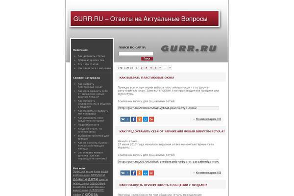 Site using WP-CommentNavi plugin