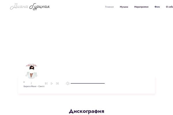 gurtskaya.ru site used NeoBeat