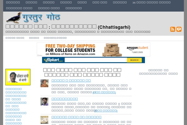 HeatMap AdAptive theme site design template sample