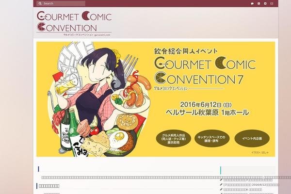 Virtue_child theme site design template sample