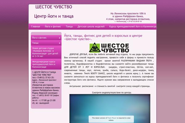 Guru theme site design template sample