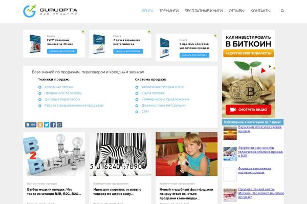 Site using Mis_seo_link plugin