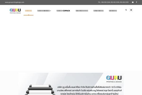 Infinite theme site design template sample