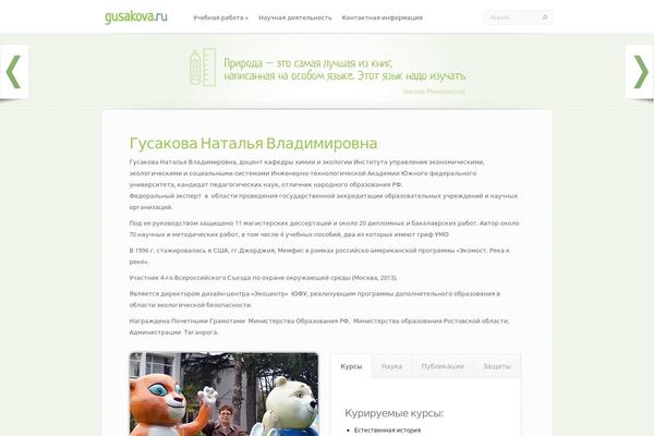 Leanbiz theme site design template sample