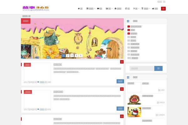 Site using Smartideo plugin