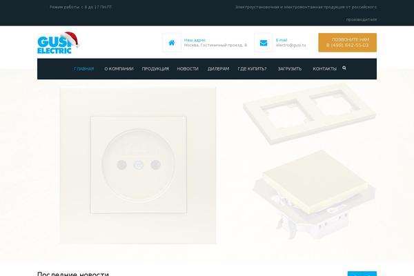 Lancio-studio theme site design template sample