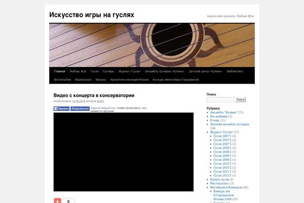 Site using Blip Slideshow plugin