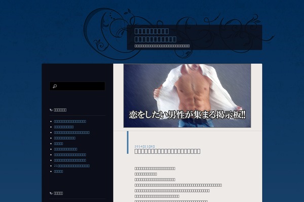 Dusk To Dawn theme site design template sample
