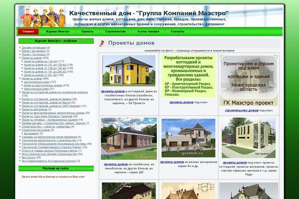 Site using Wp-advanced-math-captcha plugin