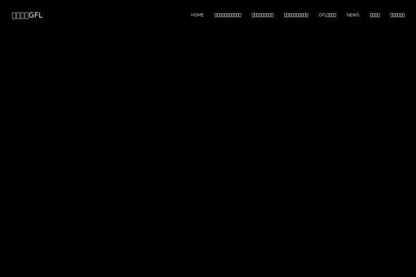 gutfeelinglab.com site used Fake_tcd074