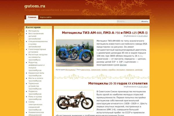 oriental theme site design template sample