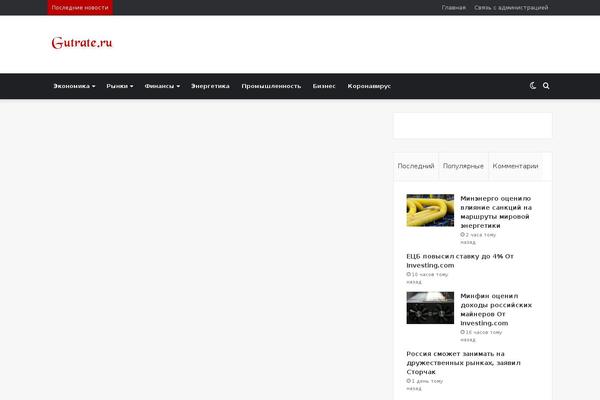 Site using Russian Currency plugin