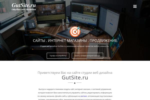 Optimizer theme site design template sample